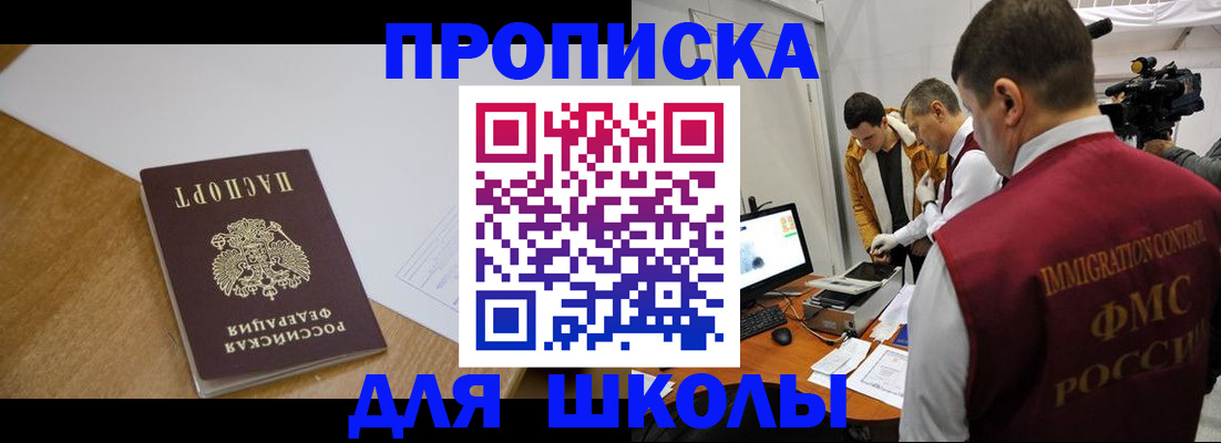 где прописаться в Юрьев-Польском