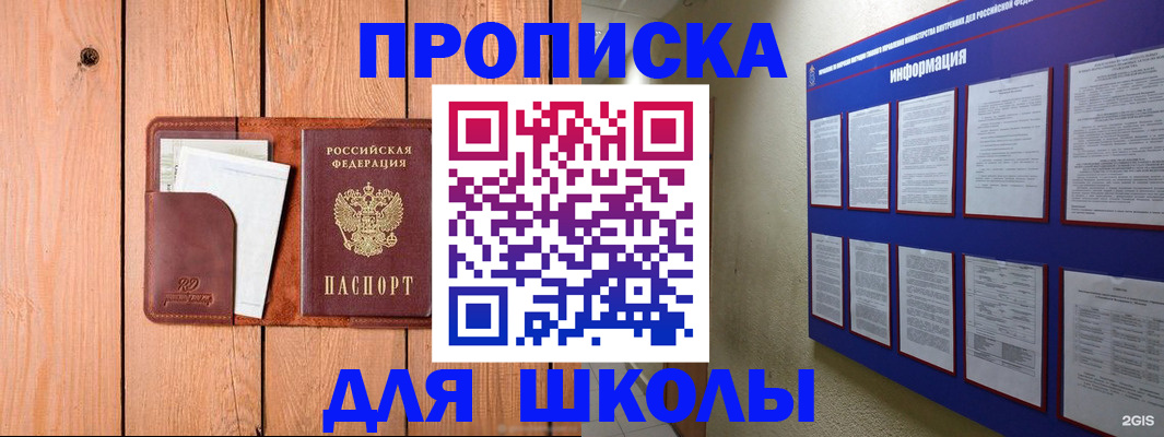 временная регистрация госуслуги в Юрьев-Польском